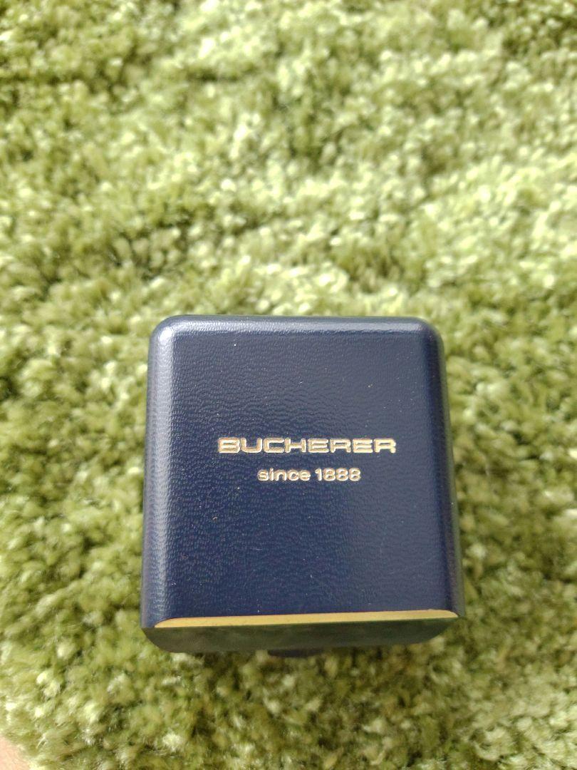Bucherer Winding Pocket Watch with Case