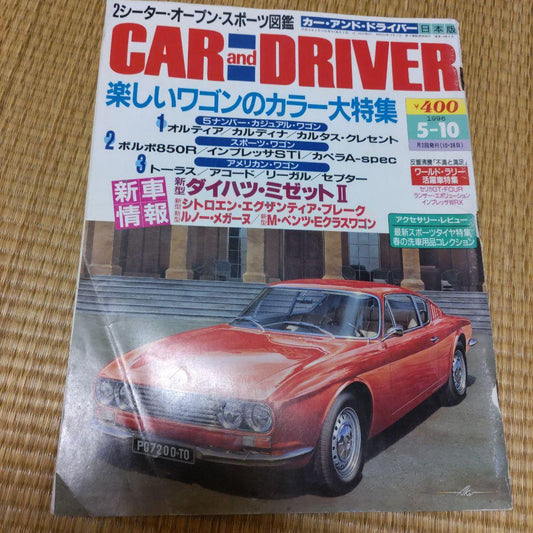 CAR and DRIVER October 1995