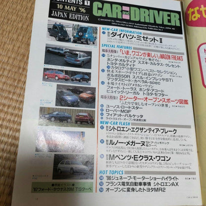 CAR and DRIVER October 1995