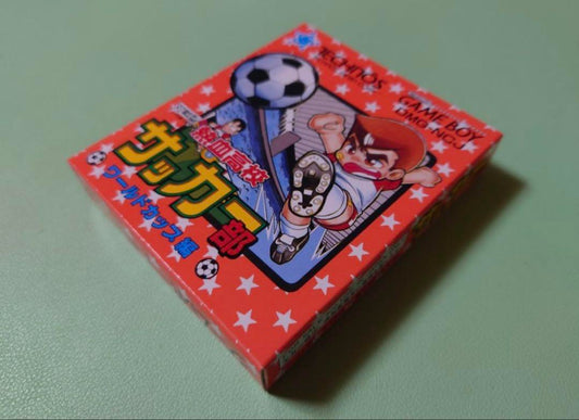 New Unopened Game Boy - Hot-Blooded High School Soccer Team World Cup Edition GB