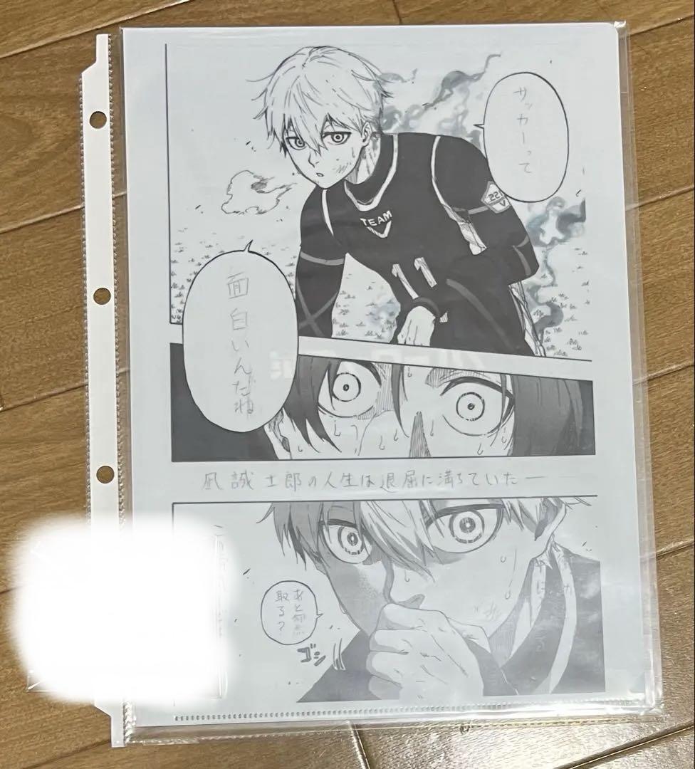 On Sale】Blue Lock Nagi Shogo File