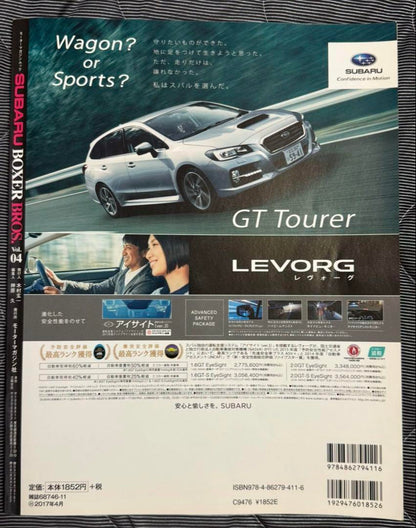 Beautiful Condition SUBARU BOXER BROS. No.04