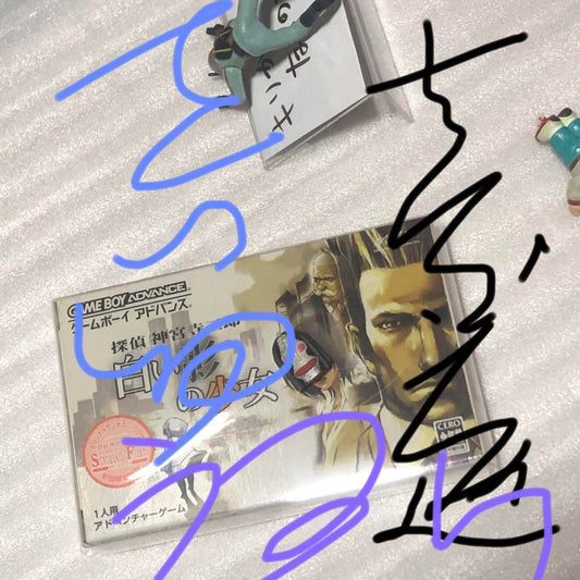 Sabo again...This item is Saburo-san, I understand.