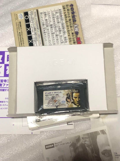 Sabo again...This item is Saburo-san, I understand.