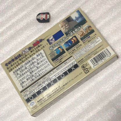 Sabo again...This item is Saburo-san, I understand.