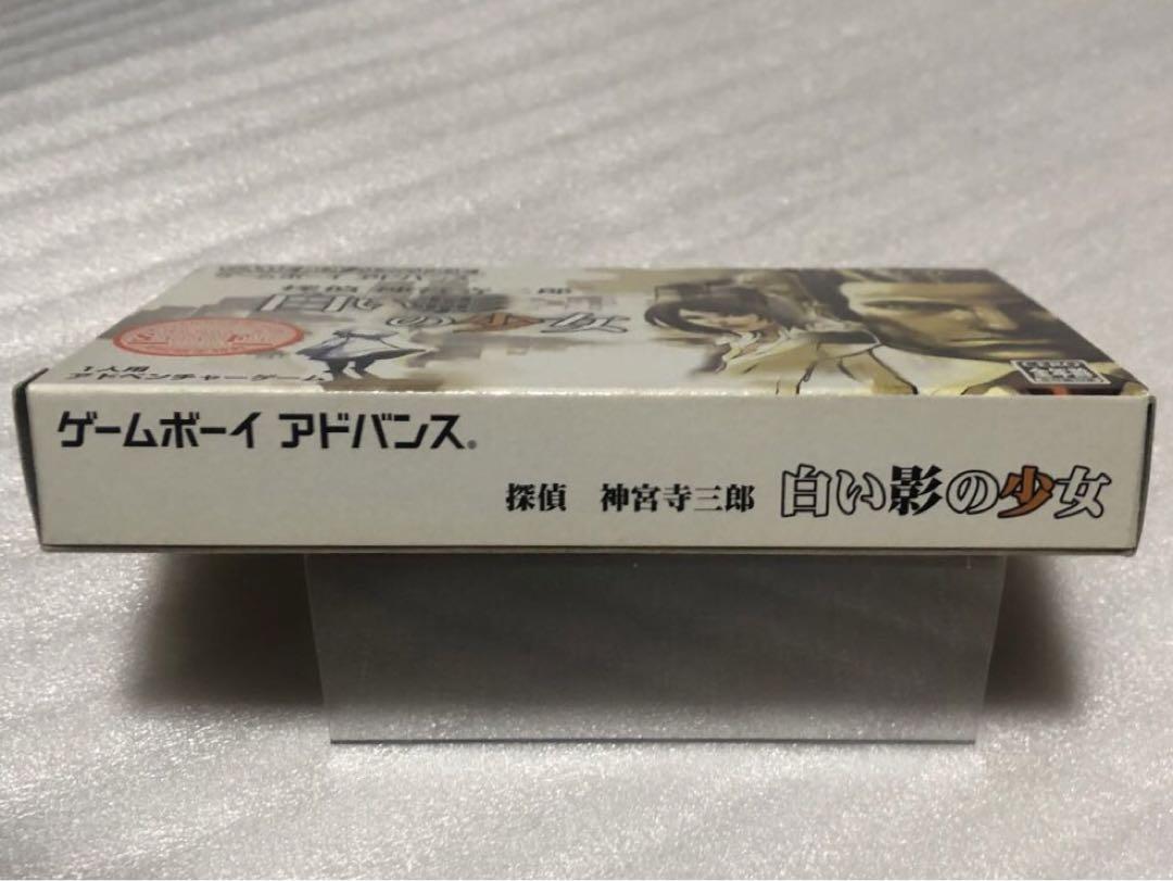 Sabo again...This item is Saburo-san, I understand.