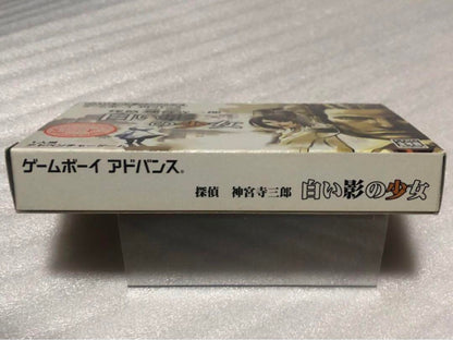 Sabo again...This item is Saburo-san, I understand.