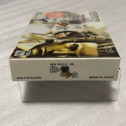 Sabo again...This item is Saburo-san, I understand.