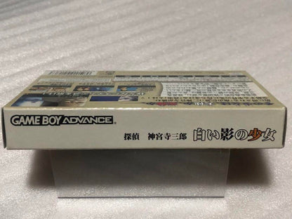 Sabo again...This item is Saburo-san, I understand.