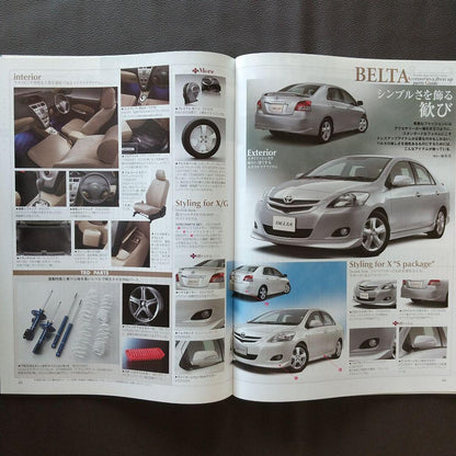 Toyota Belta's Everything Motor Fan Special Issue 368