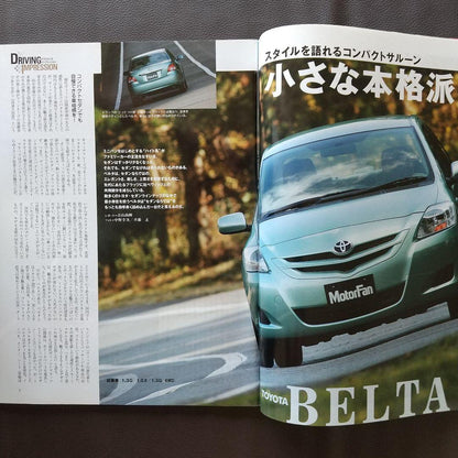 Toyota Belta's Everything Motor Fan Special Issue 368