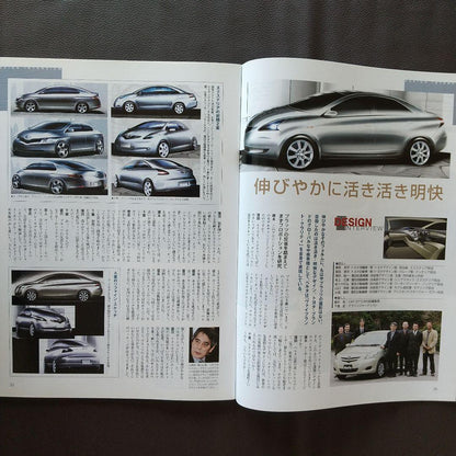 Toyota Belta's Everything Motor Fan Special Issue 368