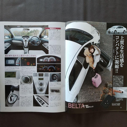 Toyota Belta's Everything Motor Fan Special Issue 368