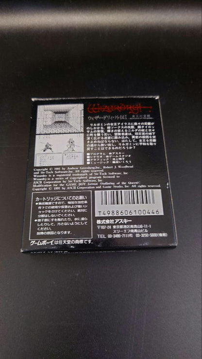GB Wizardry: Knight of Larsnut