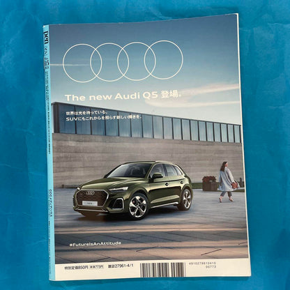 Pen April 1, 2021 Issue Falling in Love with Yūichi Ōtaki, Hermès