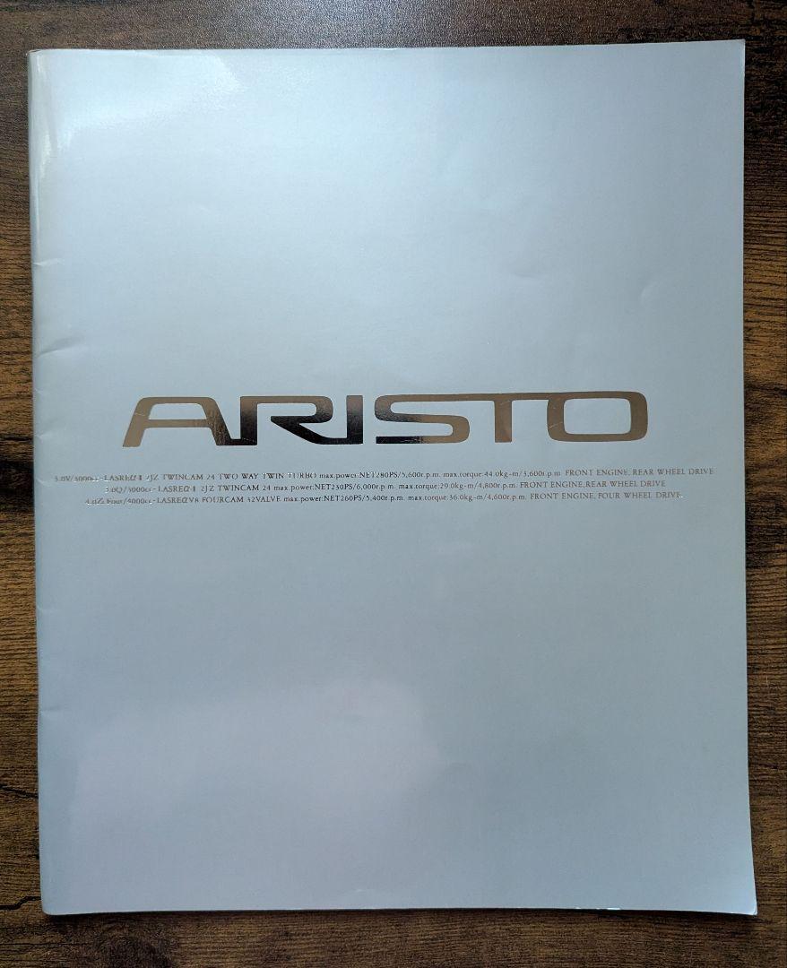 Toyota First Generation Aristo Car Catalog