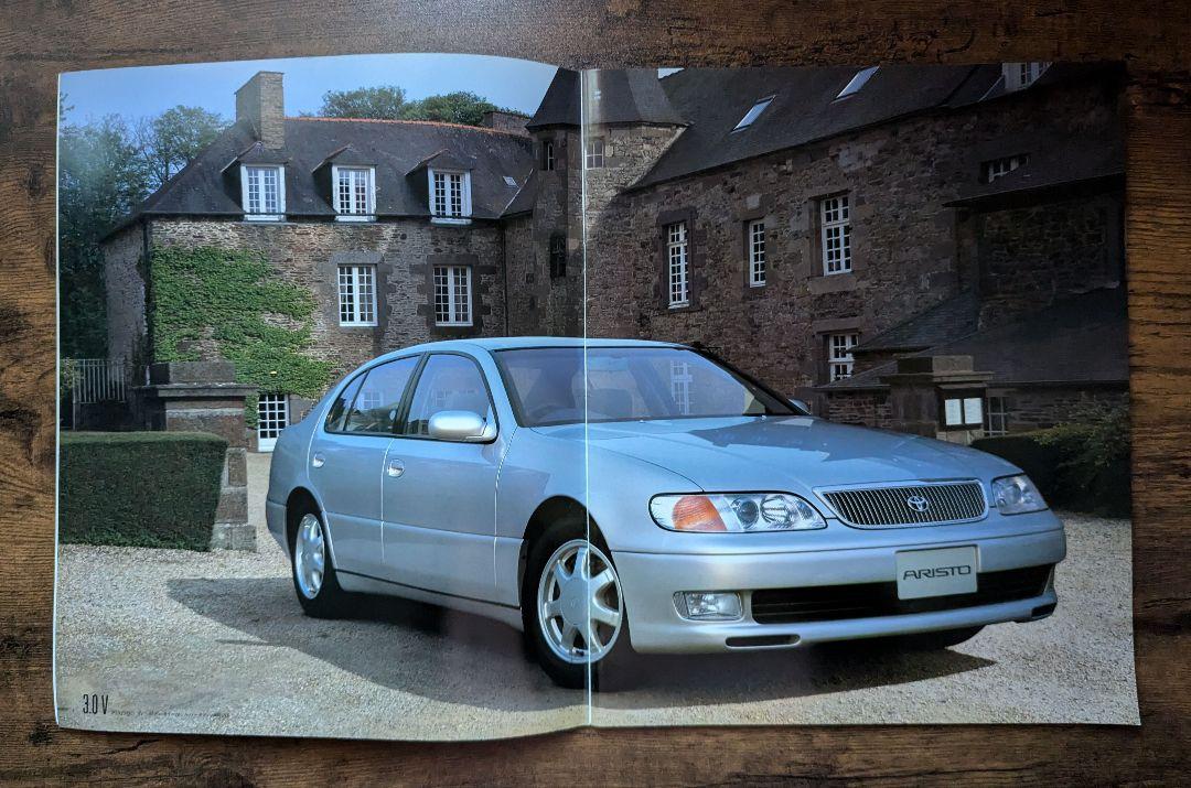 Toyota First Generation Aristo Car Catalog