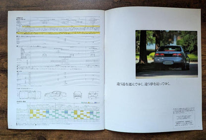 Toyota First Generation Aristo Car Catalog