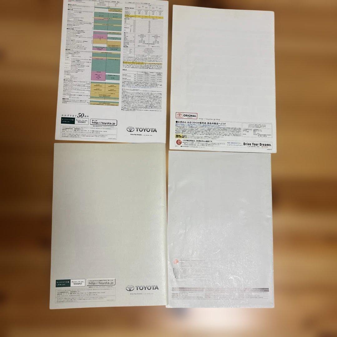 Toyota Alphard Catalog Set