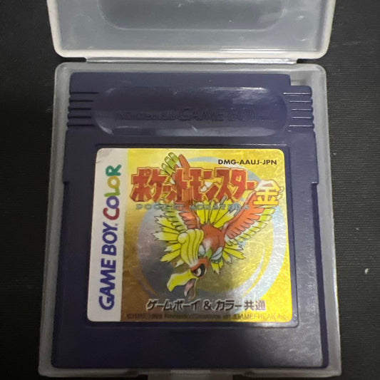 Pokémon Game Boy Game