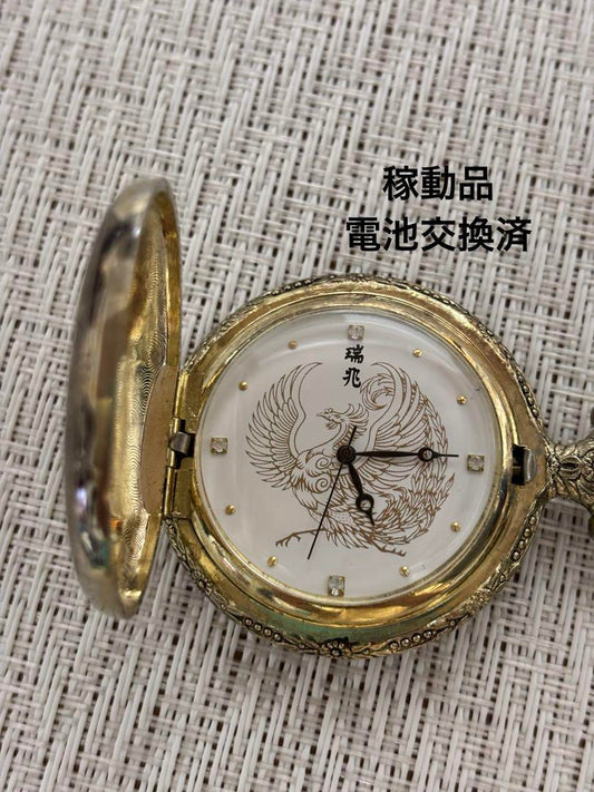 Operational Product Zui Chou, Phoenix Design Pocket Watch with Japan Movement