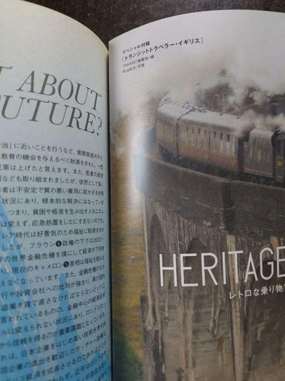 Rare Magazine TRANSIT Tranzit No. 10 UK with Bonus