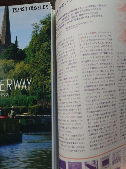 Rare Magazine TRANSIT Tranzit No. 10 UK with Bonus