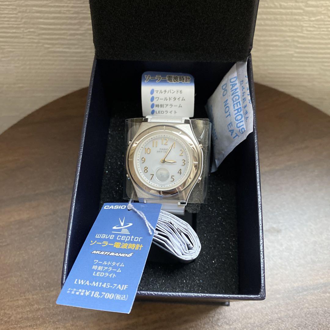 New CASIO Solar Watch