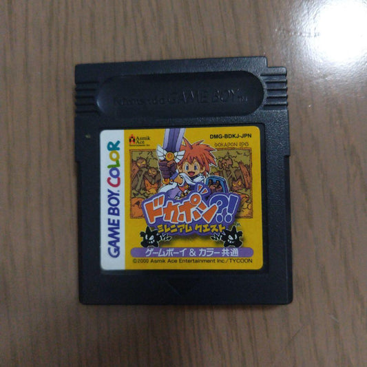 Game Boy Color Dokapon?! Millennium Quest (Software only)