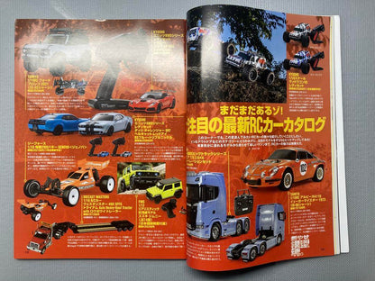 Monomagazine Special Issue No.898,936