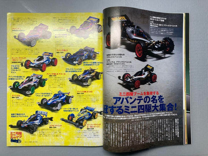 Monomagazine Special Issue No.898,936