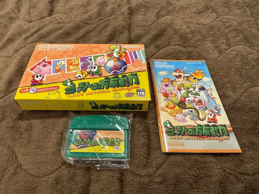 Yoshi's Universal Gravitation Game Boy Advance