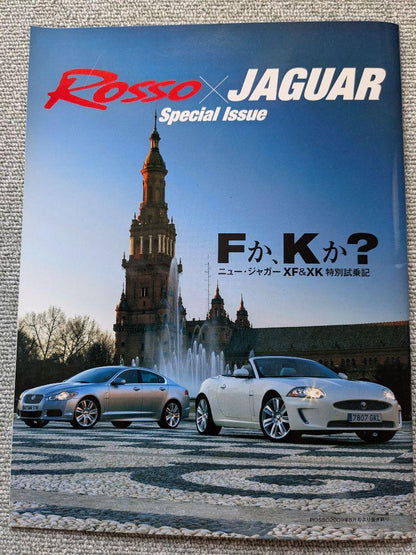 AUTOCAR JAPAN Special Edition JAGUAR
