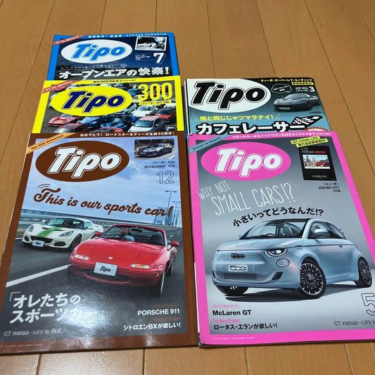 Tipo Magazine Set 5 Volumes