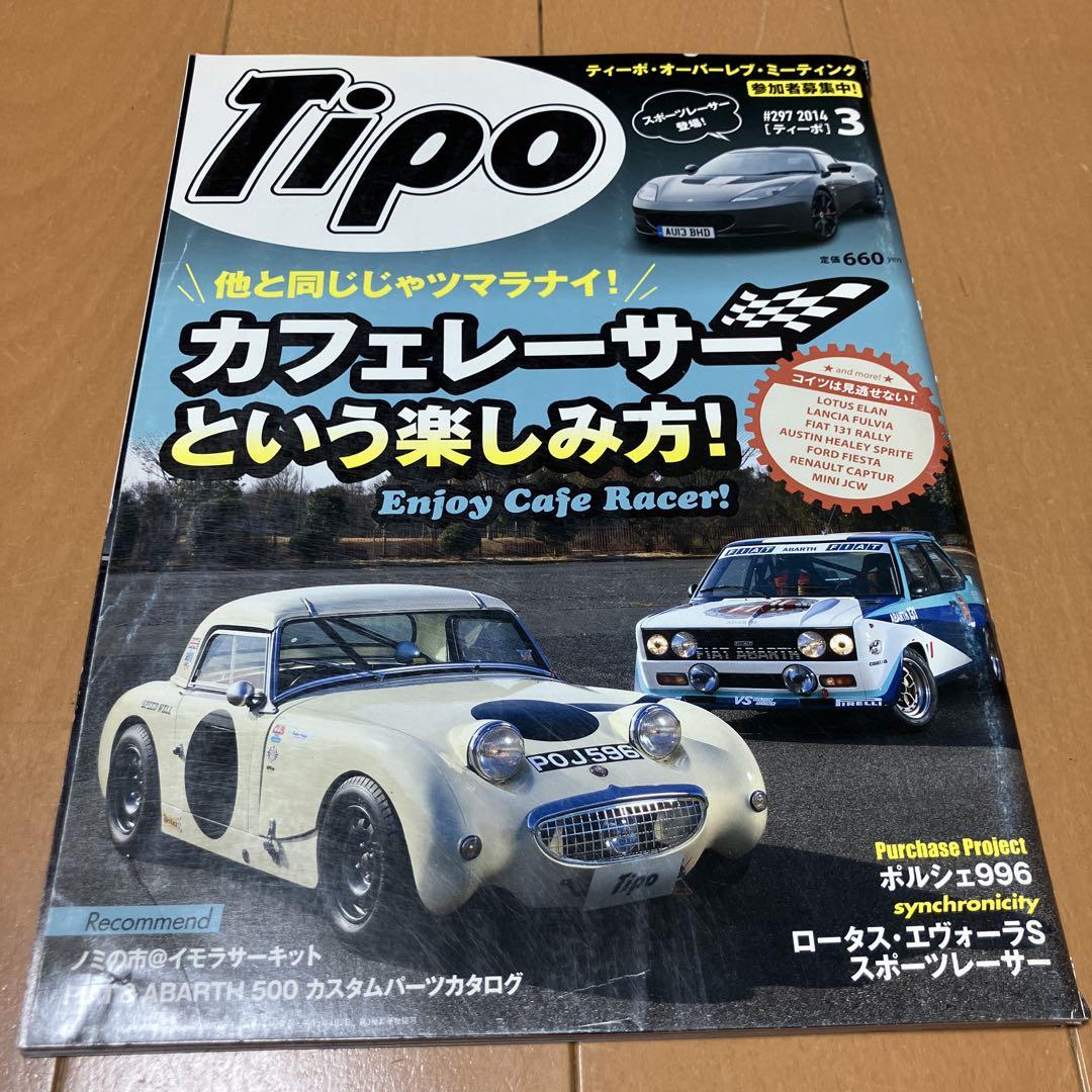 Tipo Magazine Set 5 Volumes