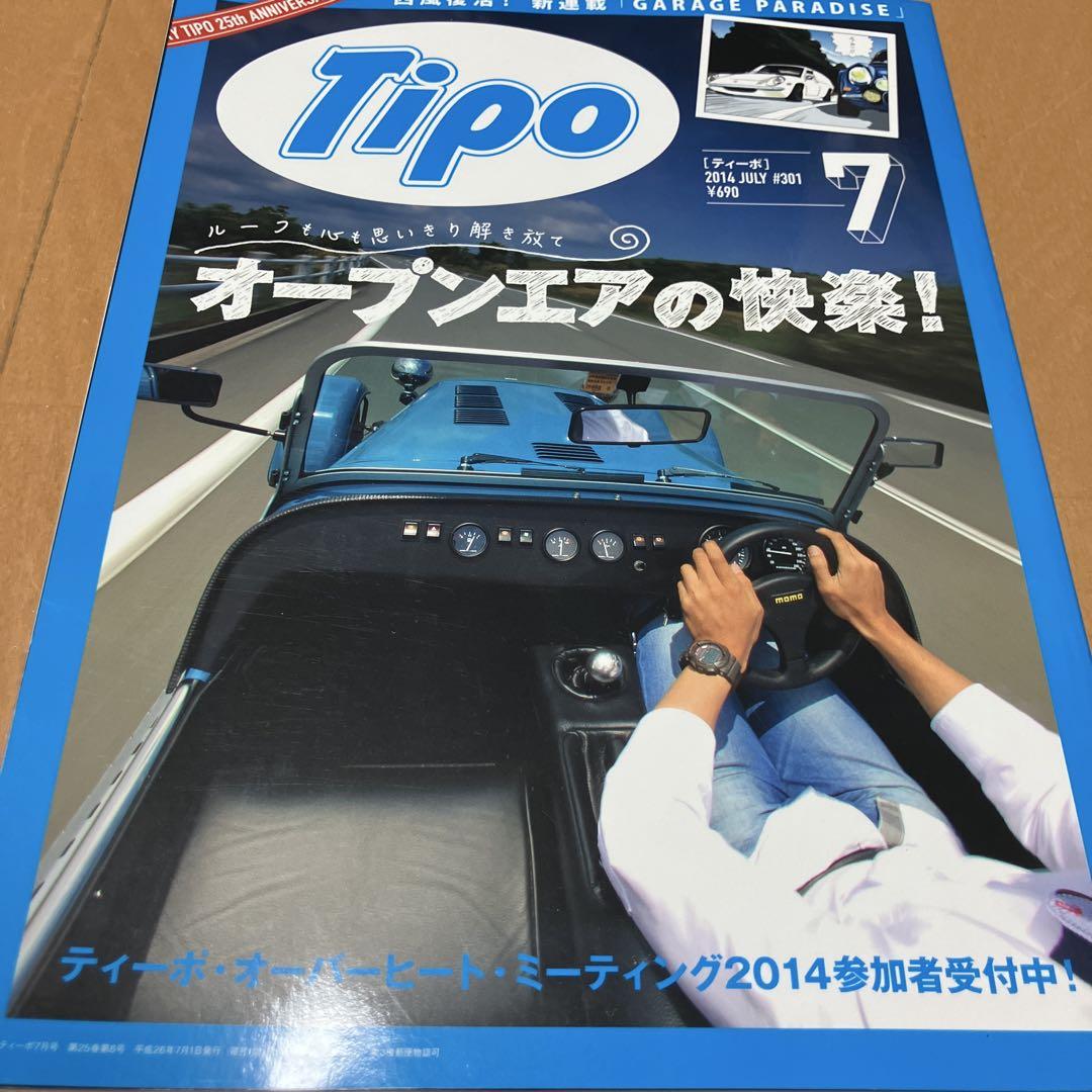 Tipo Magazine Set 5 Volumes