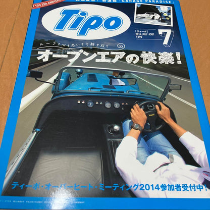 Tipo Magazine Set 5 Volumes