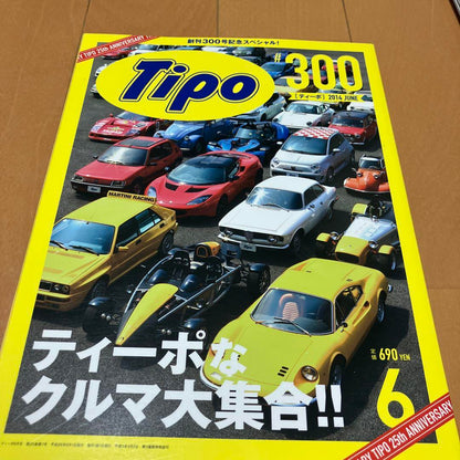 Tipo Magazine Set 5 Volumes