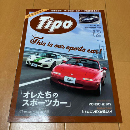 Tipo Magazine Set 5 Volumes