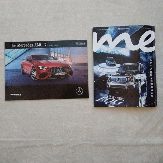 Mercedes-Benz AMG GT, Magazine Set