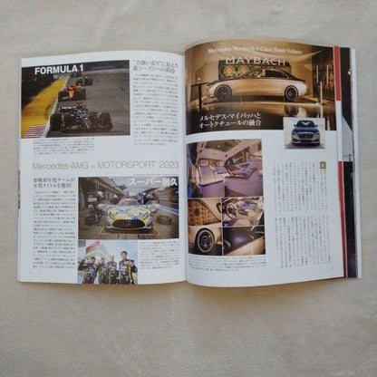 Mercedes-Benz AMG GT, Magazine Set