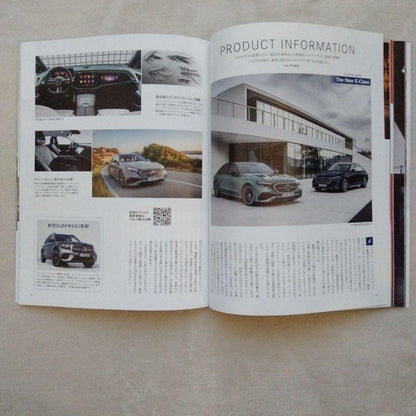 Mercedes-Benz AMG GT, Magazine Set