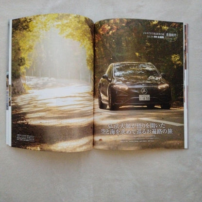 Mercedes-Benz AMG GT, Magazine Set