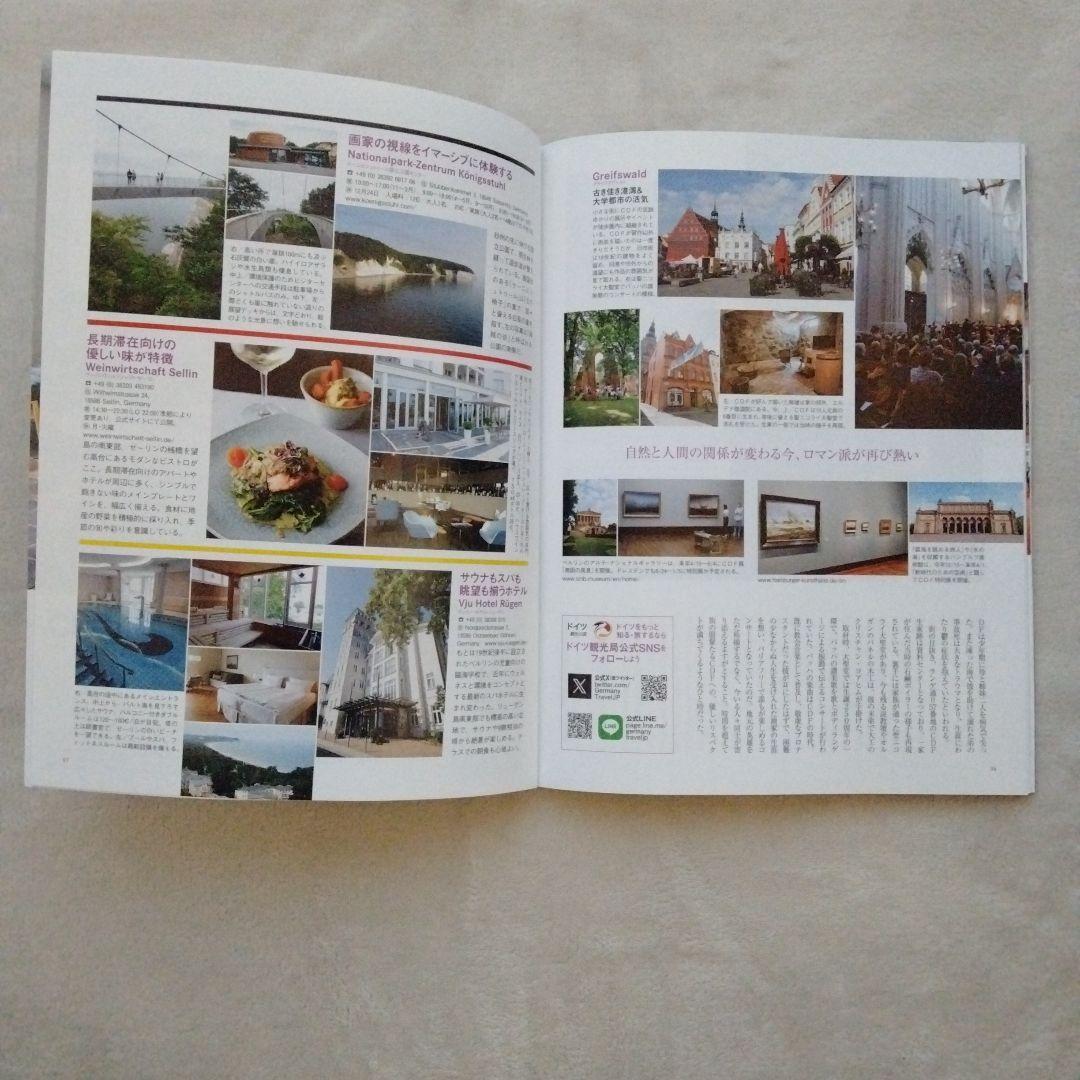 Mercedes-Benz AMG GT, Magazine Set