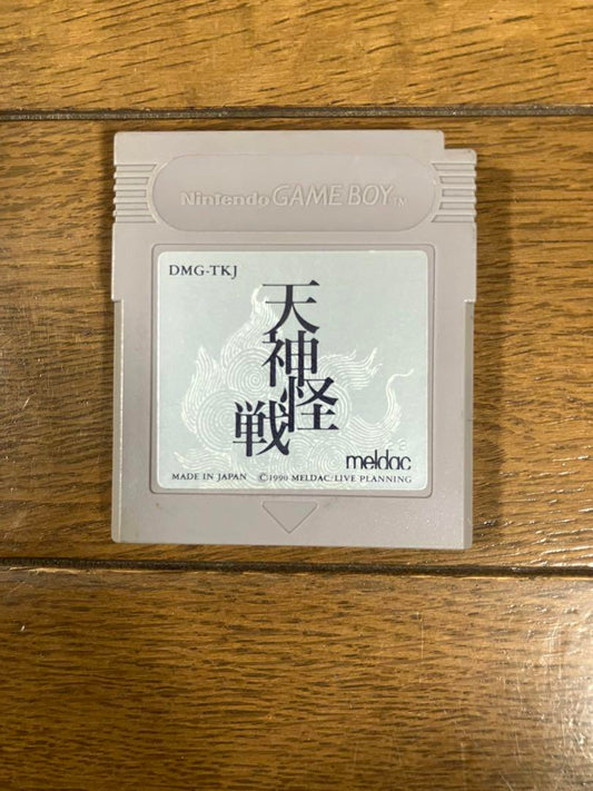 Tenjin Monster Battle Game Boy Software