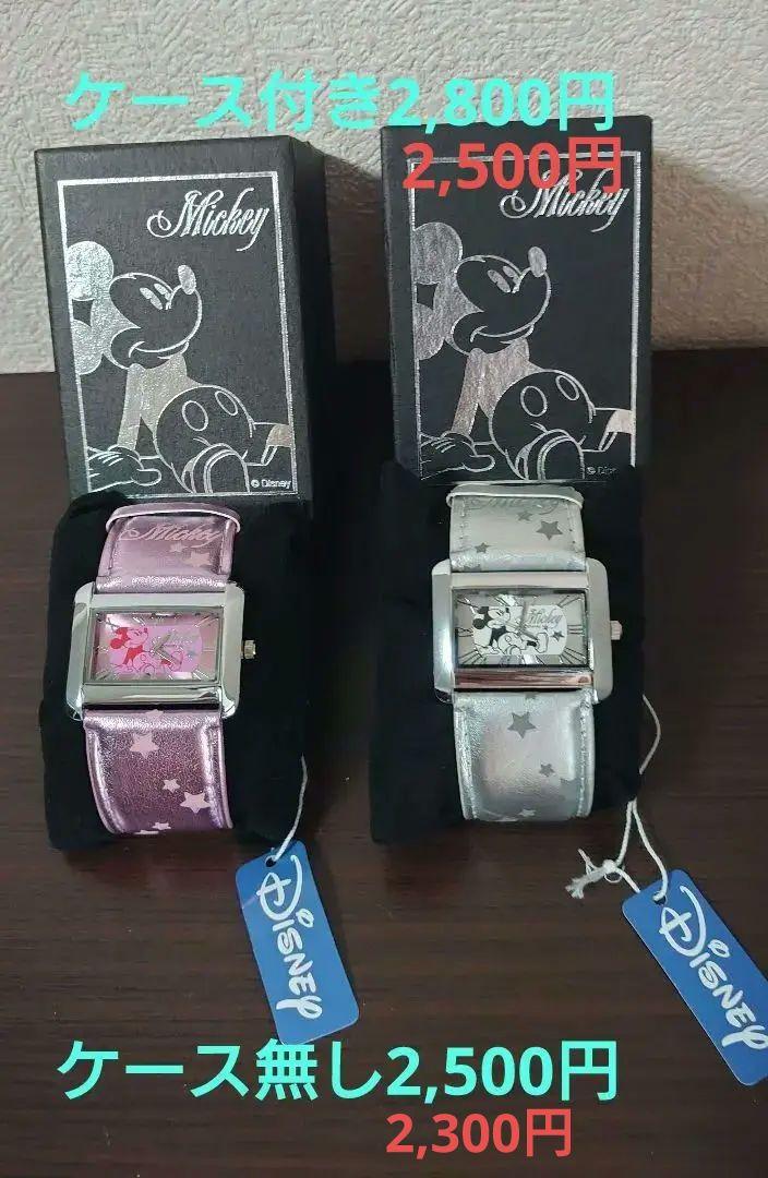 Mickey Watch Silver and Purple Set