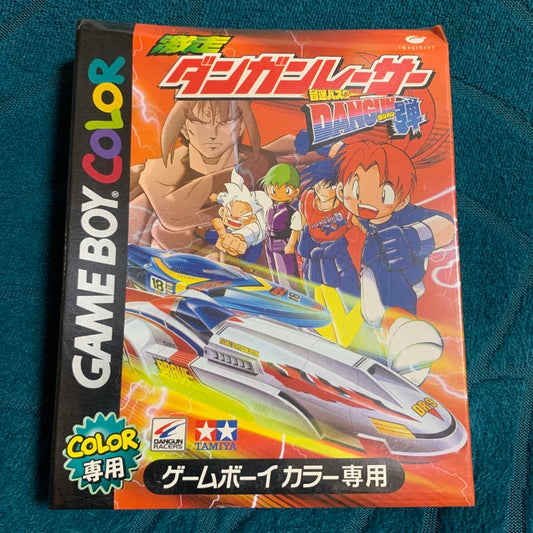 Racing LocoMotion DANGUN Fever SGT
