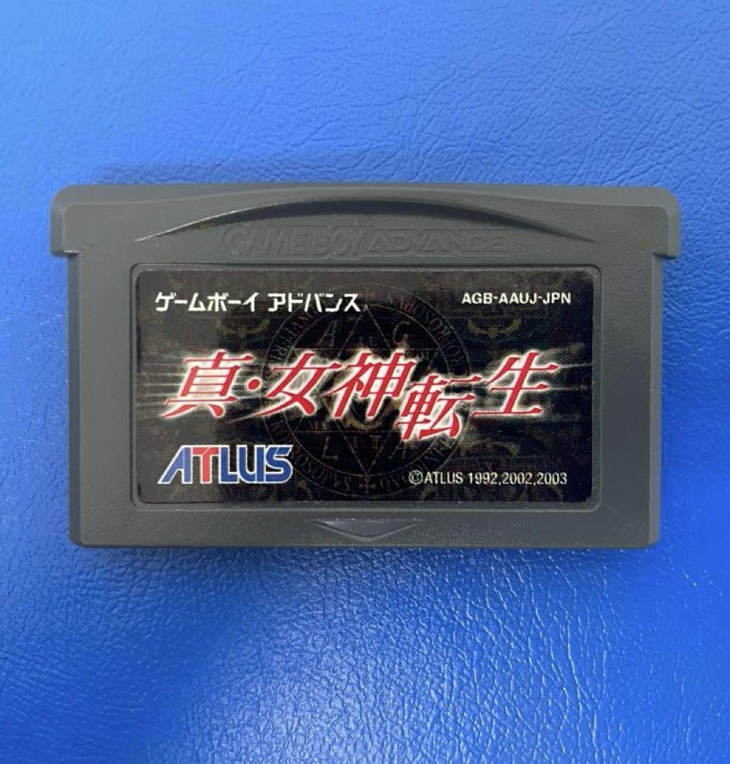 Shin Megami Tensei Game Boy Advance Game