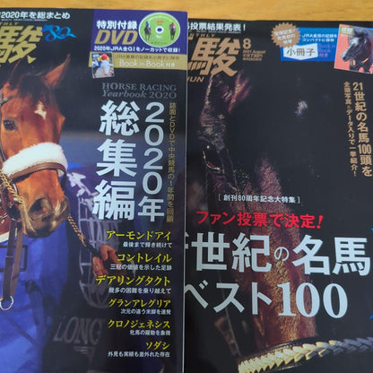 Prestige 1990-2001 12-Volume Set