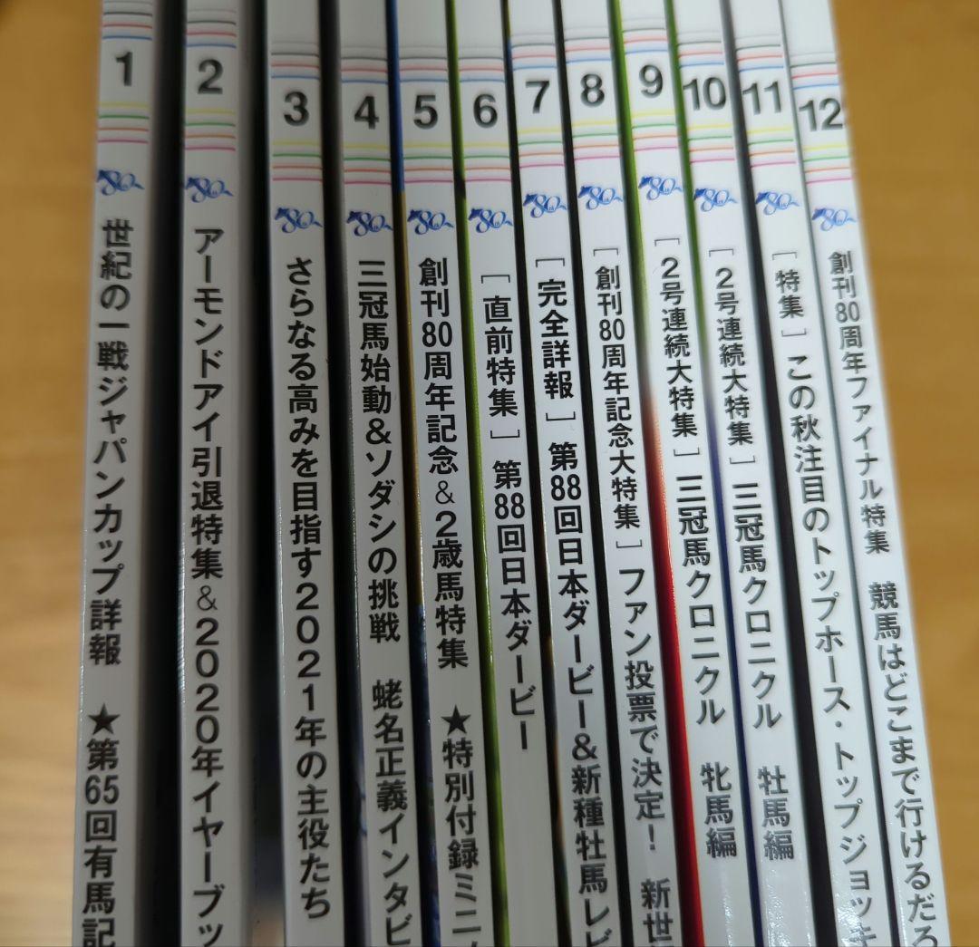 Prestige 1990-2001 12-Volume Set